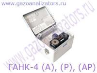 ГАНК-4 (А)(Р)(АР) газоанализатор многокомпонентный переносной